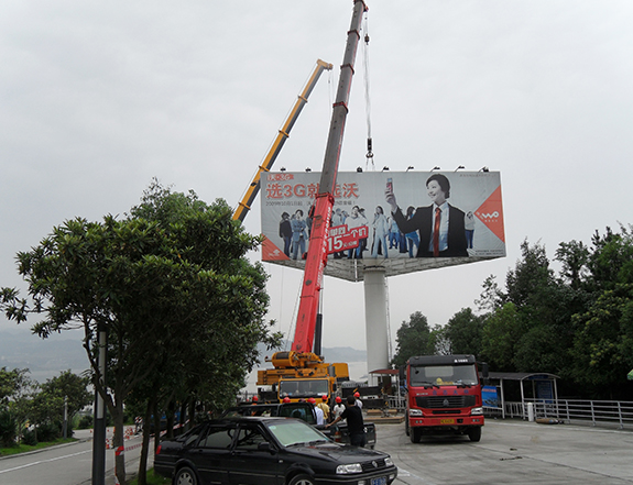 1570762218871783.jpg 三峡大坝坛子岭上广告牌吊装1.jpg